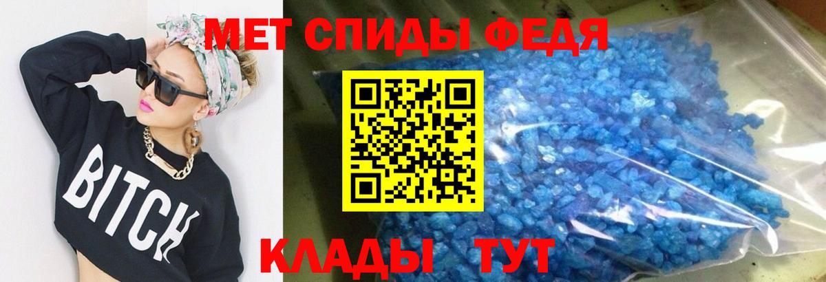 АМФ 97% Ртищево