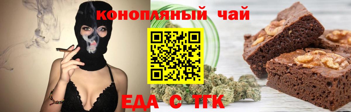 Canna-Cookies марихуана  Вход с VPN  Ртищево 