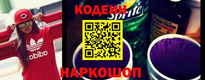 эйфоретик Старая Купавна