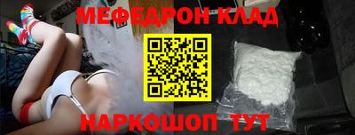 эйфоретик Старая Купавна