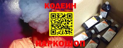 эйфоретик Старая Купавна