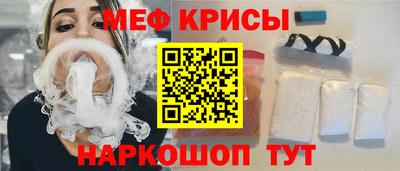 гидра Ставрополь