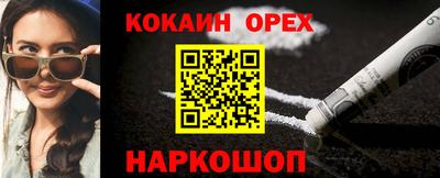 гидра Ставрополь