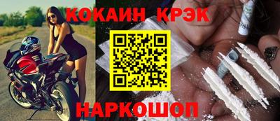 гидра Ставрополь