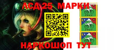 марки lsd Среднеуральск