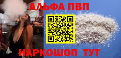 эйфоретик Старая Купавна