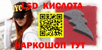 эйфоретик Старая Купавна