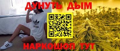 эйфоретик Старая Купавна