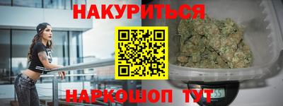 гидра Ставрополь