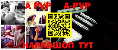 эйфоретик Старая Купавна