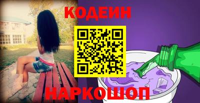 гидра Ставрополь