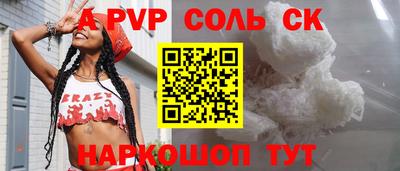 эйфоретик Старая Купавна
