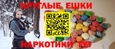 эйфоретик Старая Купавна