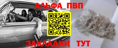 гидра Ставрополь