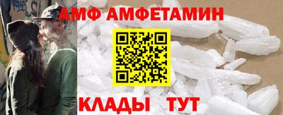 гидра Ставрополь