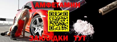 эйфоретик Старая Купавна
