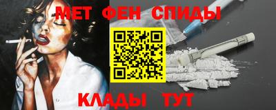 эйфоретик Старая Купавна