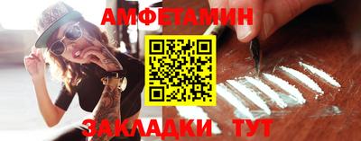 эйфоретик Старая Купавна