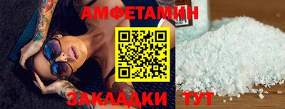 гидра Ставрополь