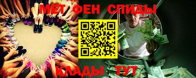 гидра Ставрополь