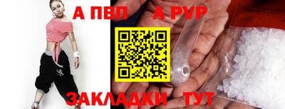 эйфоретик Старая Купавна
