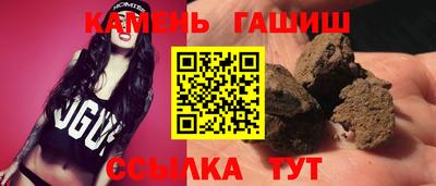 гидра Ставрополь