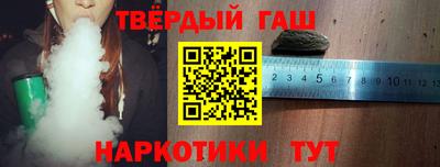 эйфоретик Старая Купавна