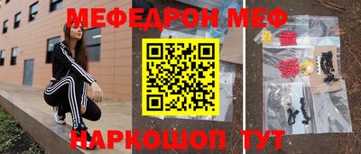 эйфоретик Старая Купавна