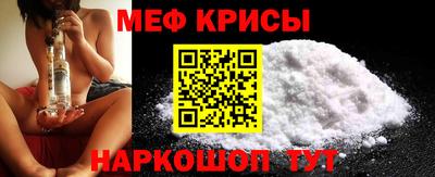 эйфоретик Старая Купавна