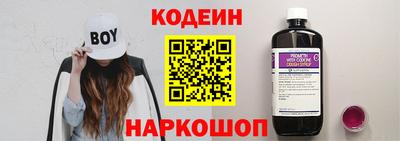 эйфоретик Старая Купавна