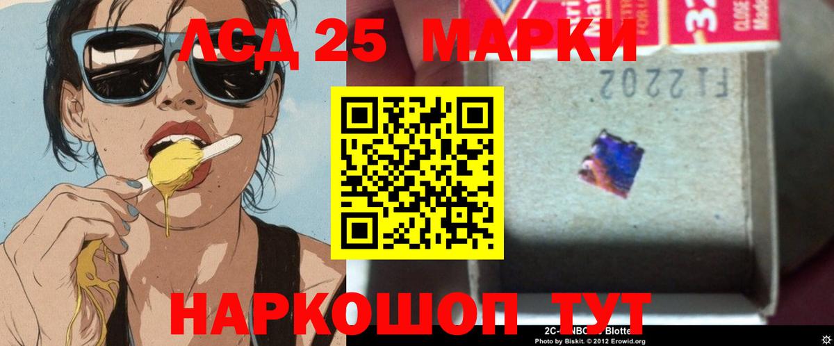 Лсд 25 экстази ecstasy  Вход с VPN  Ртищево  LSD-25 экстази ecstasy 