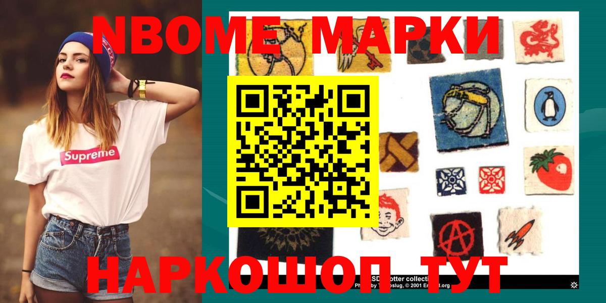 Лсд 25 экстази кислота Ртищево