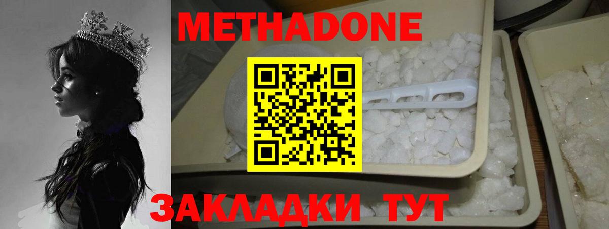  КОКАИН Ртищево