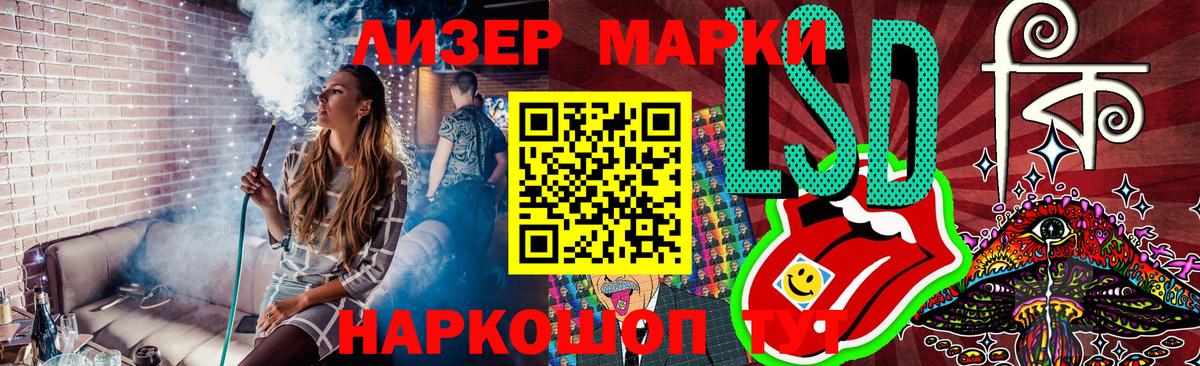 COCAIN  MDMA  Марихуана  Вход с VPN  Меф МЯУ МЯУ   ГАШ  Ртищево  АМФЕТАМИН  